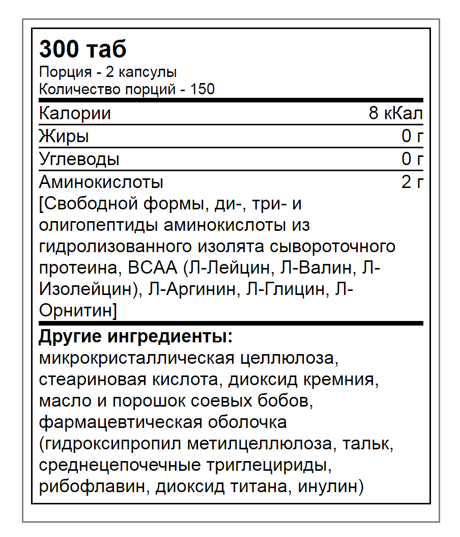 Купить Mutant Amino, 300 tab. по цене 11 950 T в интернет магазине ...