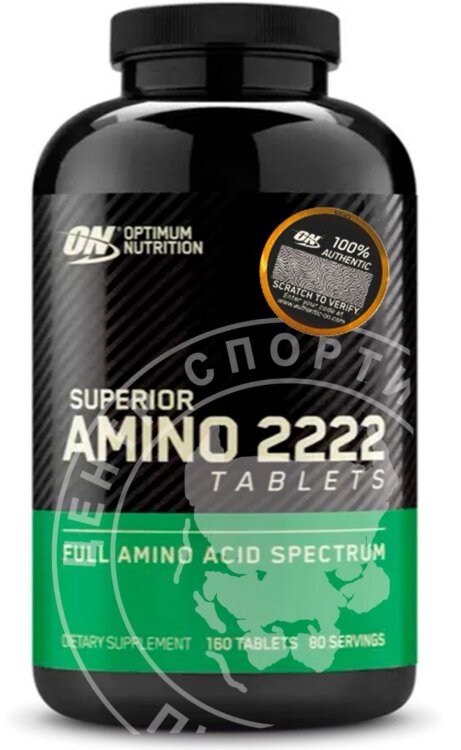 Super Amino 2222,    320 tab.